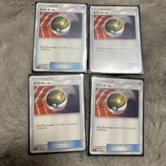 ネストボール TR トレーナーズレア SM サンムーン 4枚セット #1 ネストボール TR トレーナーズレア SM サンムーン 4枚セット #1