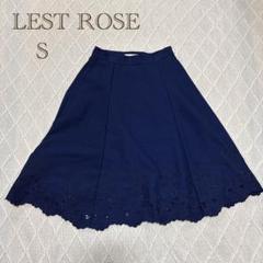 LEST ROSE （S）ネイビー フレアスカート ひざ丈　レース　日本製