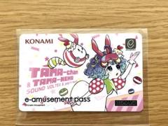 【SDVX】ポストカード、E-PASS限定シール 71Js+VbnDpL._UF350,350_QL50_.jpg