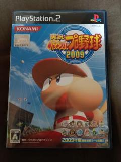 実況パワフルプロ野球2009