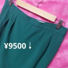 17号【セール❤】即配送クリスチャンディオールスカート大きいサイズ緑¥9500↓