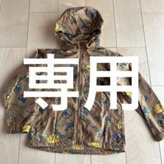 あすみ様さま専用　　 美品★ ノースフェイス　マウンテンジャケット　130センチ あすみ様さま専用 美品☆ ノースフェイス マウンテンジャケット