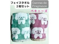 2025年最新】CANVAS de fragrance フェイスタオルの人気アイテム