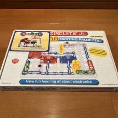 電脳サーキット100