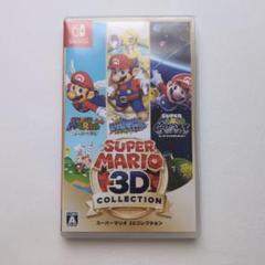 スーパーマリオ 3D コレクション switch 中古 楽天市場】○【中古】スーパーマリオ 3Dコレクション Switch