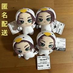 ブルーロック　ちびぐるみ　アニマル着ぐるみver 糸師冴