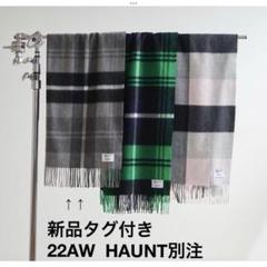 2025年最新】haunt ジョンストンズの人気アイテム - メルカリ