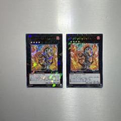 遊戯王 ラヴァルバル・チェインDTC (シークレット) 3枚セット ラヴァルバル・チェイン【遊戯王トレカお買得価格通販：トレコロ】