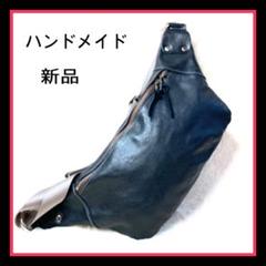 【新品】 ハンドメイド ボディバッグ　ブラック　 職人 メンズ レディース