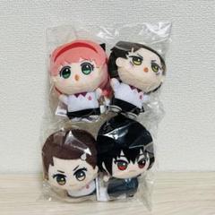 スパイファミリー　SPY×FAMILY　ちびぐるみvol.2 全4種セット