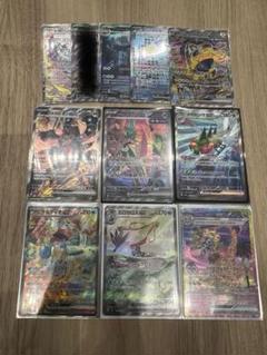 ポケカ　まとめ売り　SAR SR UR マスターボールミラー