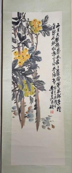 中国絵画の検索結果 - メルカリ 【正規激安】 中国絵画 大名家 傅抱石 觀海図巻 啓功題 山水画 時代物 領収書付 詳細不明 絵画/タペストリ