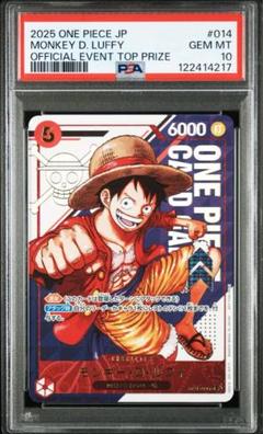 即日発送　モンキー・Ｄ・ルフィ　フラッグシップ　パラレル　プロモ モンキー・D・ルフィ 【SR】【パラレル】【プロモ】【未開封