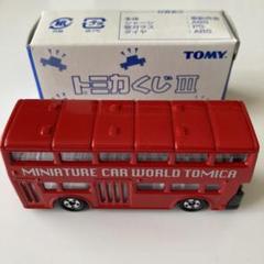 トミカ ラスト賞セット ミニカー3台付き 未開封 新品未開封品】トミカくじ ラスト賞 - メルカリ
