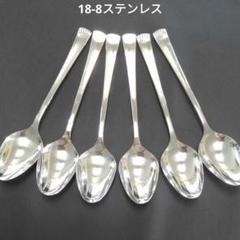 (H)テーブルスプーン　6本のサムネイル