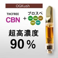 リラクゼーショングッズ NEW Angel liquid 1ml #46 CBN CBG CBD CRD HI D.G.N liquid 1ml CBN CBG CBD CRD H4（Angel Light