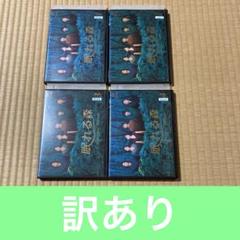 2025年最新】眠れる森 BOX DVD 木村の人気アイテム - メルカリ