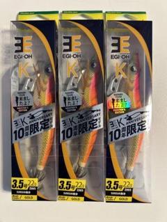 エギ王K EGI-OH K 10周年記念 ルアー 4個セット　新品未使用 エギ王K10周年スペシャルページ｜YAMARIA Coprporation ヤマリア