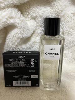 2025年最新】chanel 1957の人気アイテム - メルカリ