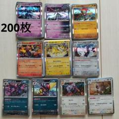 ポケカ　まとめ売り　ノーマルとレア大量 2025年最新】ポケモンカード 大量 ノーマルの人気アイテム