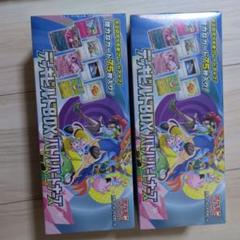 【好評にて期間延長】 シュリンク付き】デッキビルドBOX バトルリーグ 2個セット その他