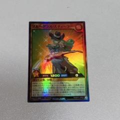 ブルーグラス・スティーラー