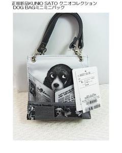 ２点　新品 クニオコレクション サトウクニオ プリント 半袖Tシャツ パグ刺繍 Tシャツ（半袖他） - KUNIO COLLECTION（クニオコレクションの