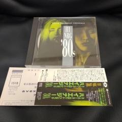 格安‼️【貴重】ハイ・エナジー’80S CD まとめ売り 貴重】ハイ・エナジー'80S CD まとめ売り