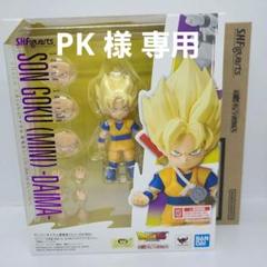 S.H.Figuarts 超サイヤ人孫悟空(ミニ)-DAIMA- 可動F【新品】