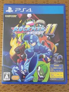 PS4 ロックマン11 運命の歯車!!
