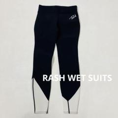 RASH WET SUITS ラッシュ ウェットスーツ ロングパンツ RASH ラッシュ ウェットスーツ メンズ スプリングスーツ ロング