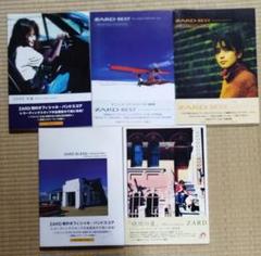 ✨希少品✨　ZARD　譜面集５冊セット Zard / Best -Request Memorialオフィシャルピアノ & ヴォーカル