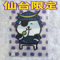 自分ツッコミくま　ナガノのくま　非売品クリアファイル　おまけあり 2025年最新】ツッコミくま クリアファイルの人気アイテム - メルカリ