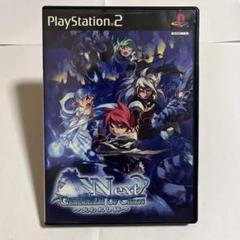ジェネレーション・オブ・カオス ネクスト　PS2ソフト