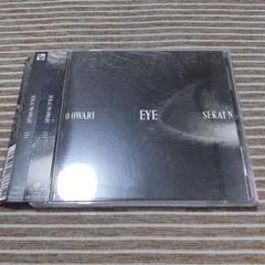SEKAI NO OWARI / Eye