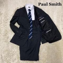 松潤着用! paul smith ポールスミス セットアップ - メルカリ 松潤着用! paul smith ポールスミス セットアップ - メルカリ