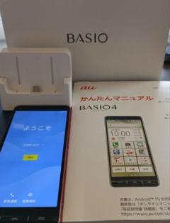7月セール！美品！BASIO4 KYV 47　卓上ホルダー付