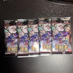 神羅万象チョコ まとめ売り - メルカリ