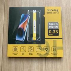 iPhone14Pro 強化ガラス ガラスフィルム 2枚