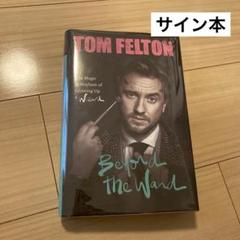 【サイン入り】Beyond the Wand: Tom Felton サイン入り】Beyond the Wand: Tom Felton Tom Felton Beyond