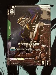 ガンダムカードゲーム ウイングガンダムゼロ LR+