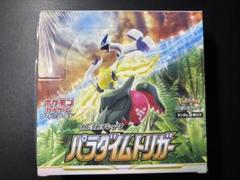 【ポケカ】新品未開封　パラダイムトリガーBOX 新品未開封ポケモンカードゲーム パラダイムトリガー box未開封