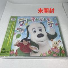 いないいないばあっ！DVD6点➕2点おまけ　まとめ売り　はるちゃん　ことちゃん いないいないばあっ！DVD6点➕2点おまけ まとめ売り はるちゃん
