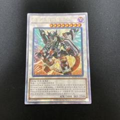 2025年最新】ヴァレルロードドラゴン プリズマの人気アイテム