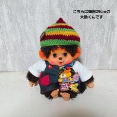 【貴重】希少プレミア『大助くん』廃番コレクション品／木製椅子付／美品／モンチッチ レア】大助くん 70年代 まごころの人形 TOHO モンチッチ 日本製