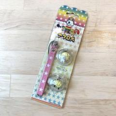 アフロ犬【希少】入手困難 ストラップ♡チャーム♡ファスナーマスコット♡+おまけ♡ 2025年最新】アフロ犬 ストラップの人気アイテム - メルカリ