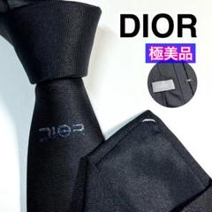 DIOR ディオールネクタイロゴラメ糸ナロータイ