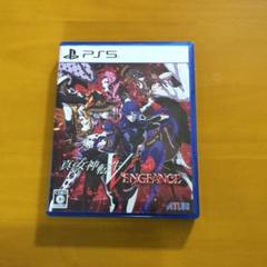 PS5 真・女神転生V Vengeance
