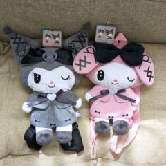 マイメロディ♡クロミ 真夜中のメロクロぬいぐるみリュック2 サンリオ 全2種 マイメロディ♡クロミ 真夜中のメロクロぬいぐるみリュック2