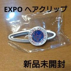 2025年最新】海馬成長痛の人気アイテム - メルカリ